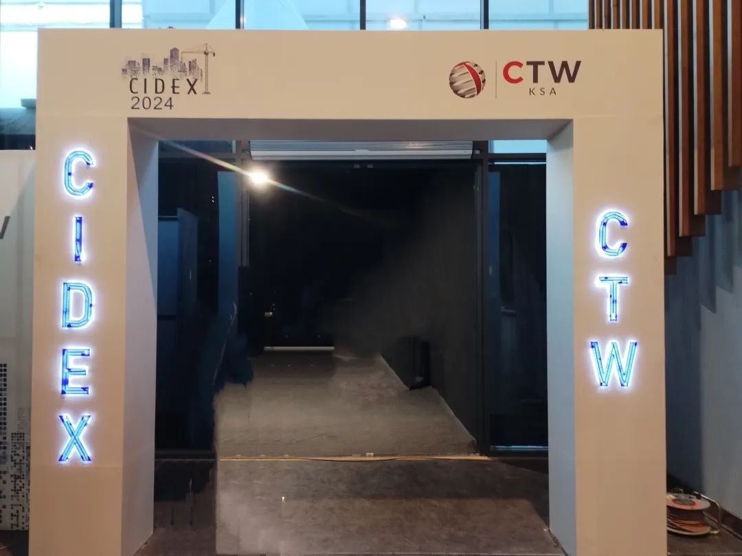 Qingdao Leading Shines at CIDEX2024 Saudi Dammam Exhibition, Embarking on A New Journey in The Middle East Market
