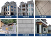 Outdoor decoration insulation integrated board with water in water technology, smooth and flat