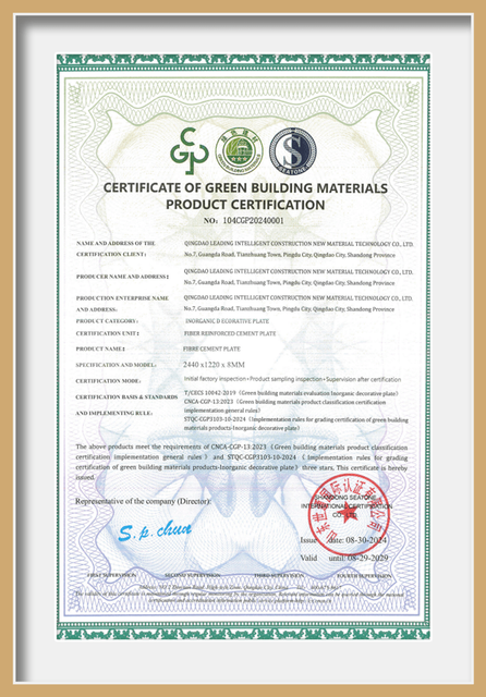 green building materials product certification