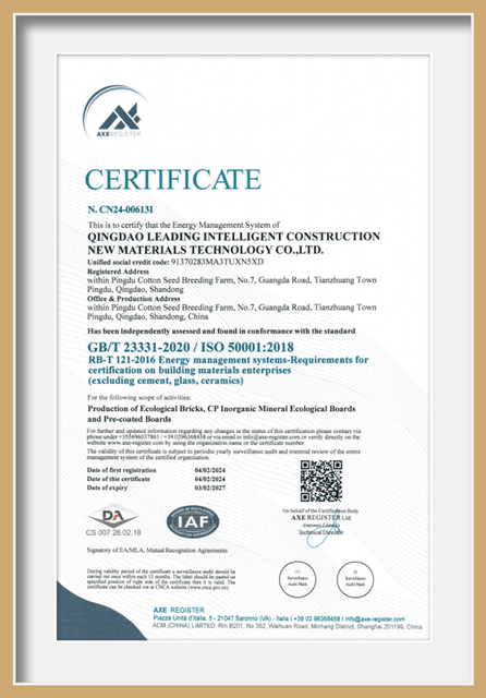 ISO 50001:2018