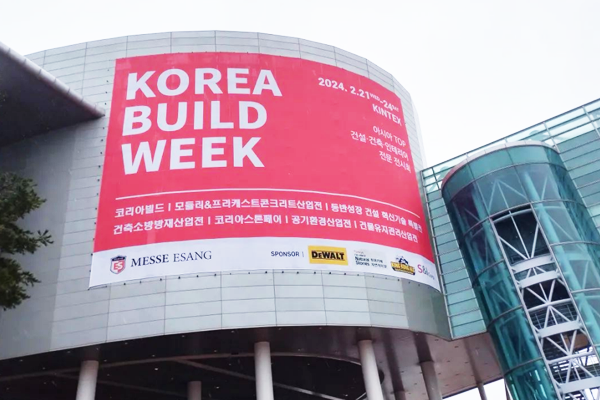 Qingdao leaders participate in the Gyeonggi Province Building Materials Exhibition in South Korea